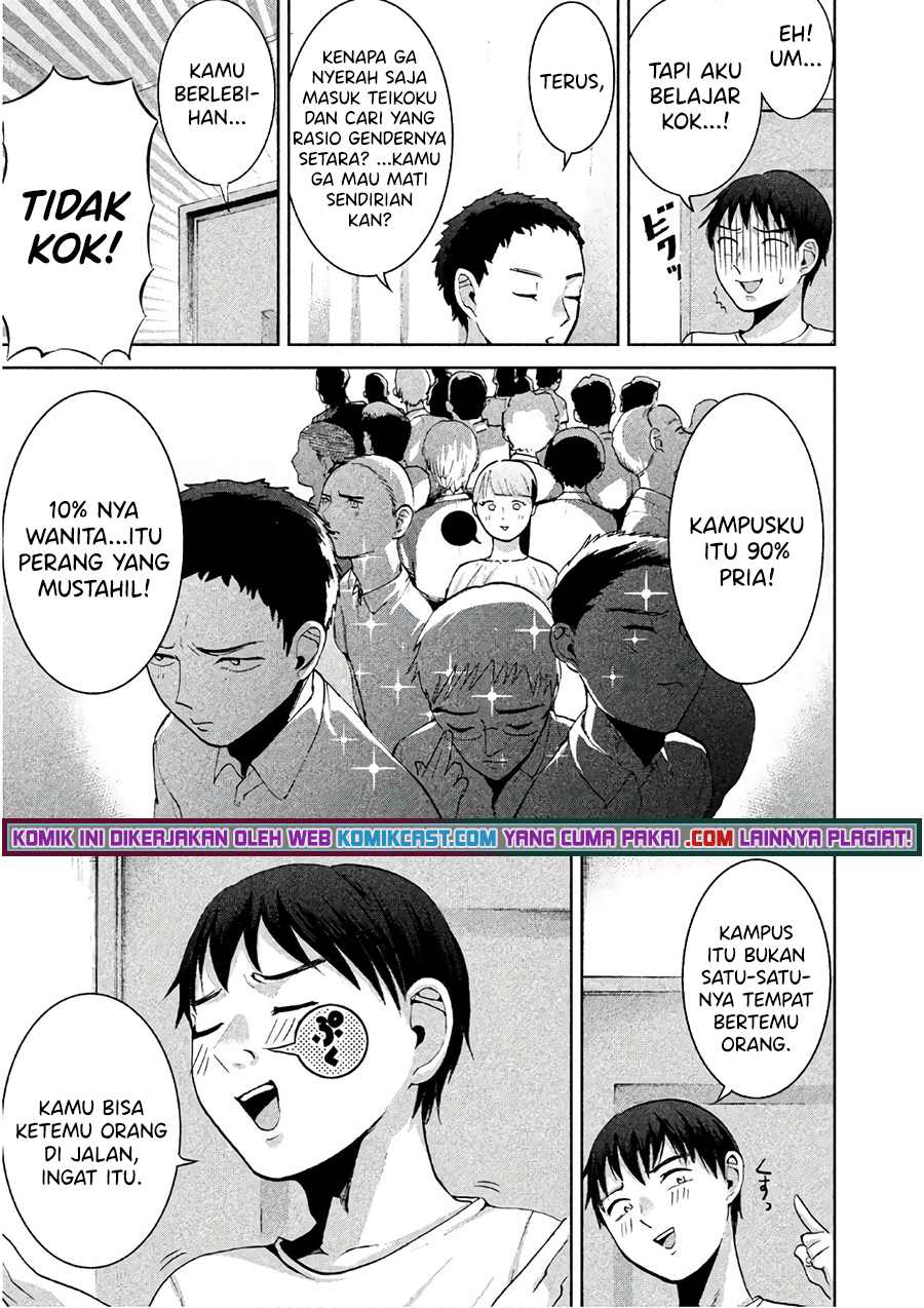 Aida Ni Hatachi Chapter 07 Gambar 12